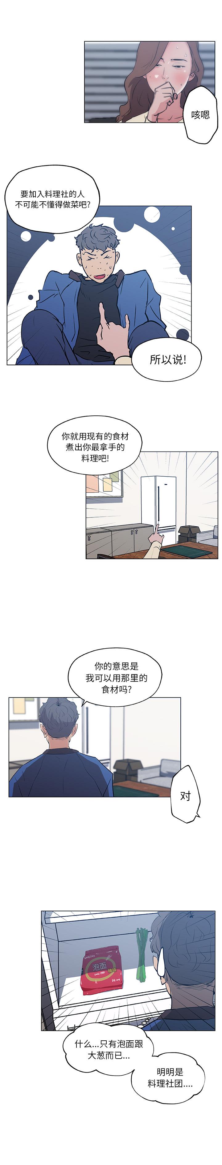 第45話