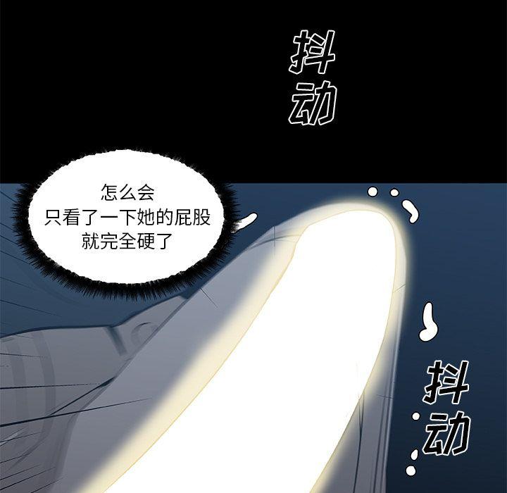 第46話