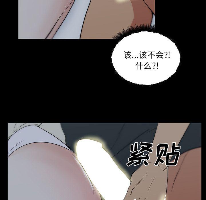 第47話