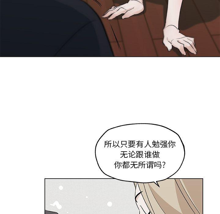 第48話