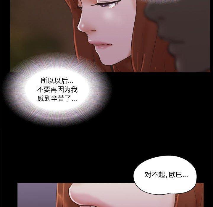 第26話