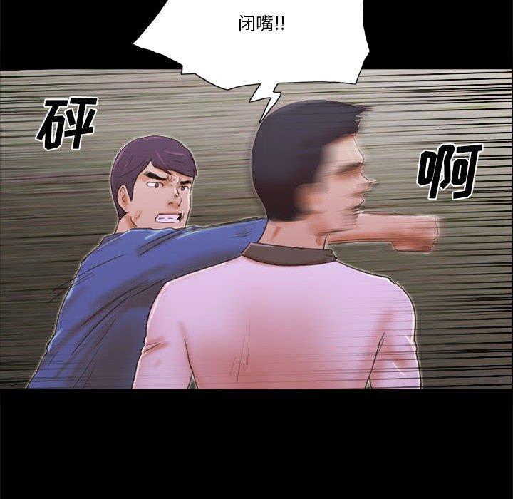 第34話