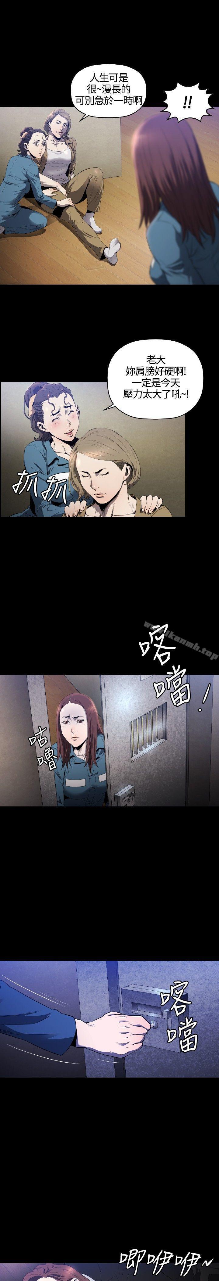 第9話