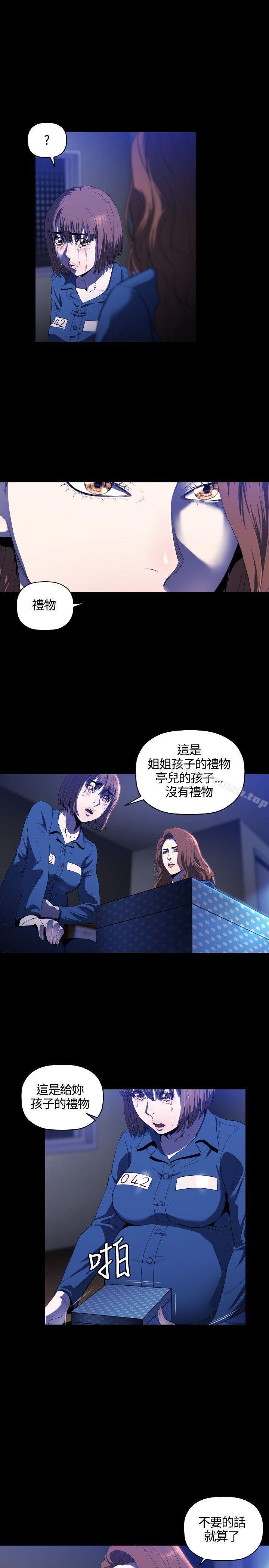 第11話