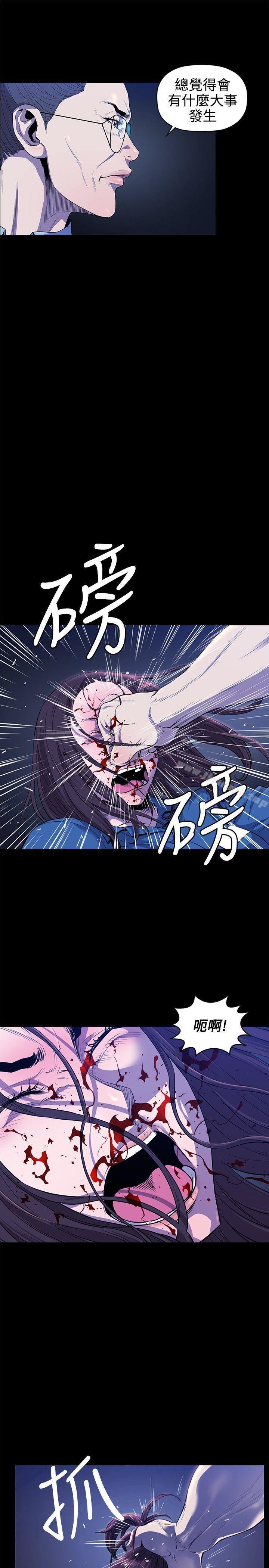 第12話