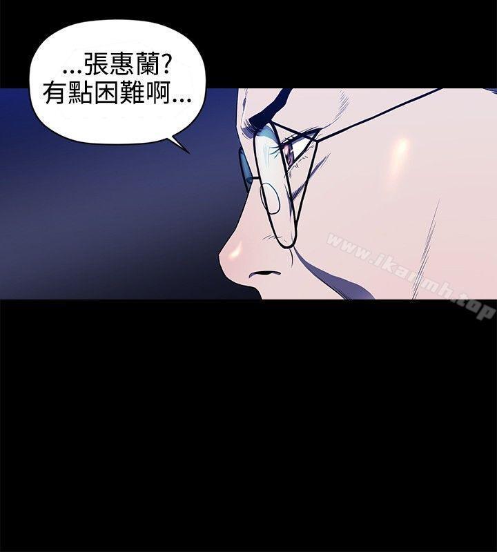 第13話