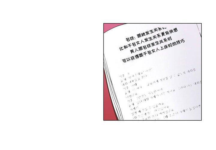 第13話