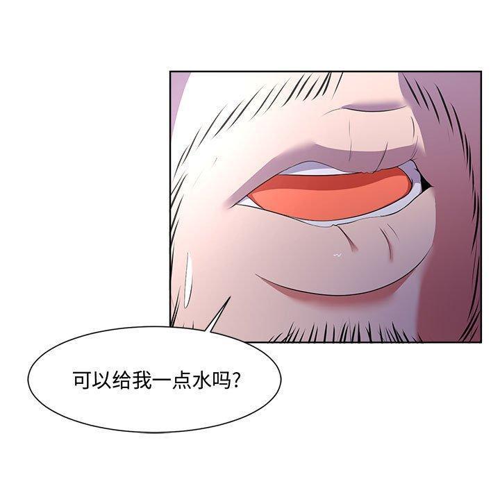 第3話