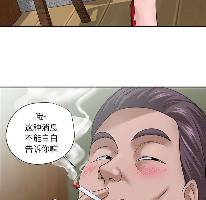 第11話