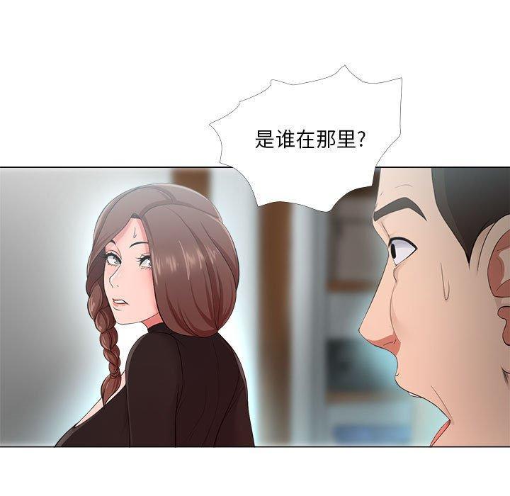 第23話