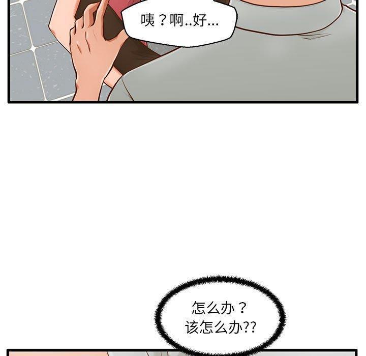 第4話