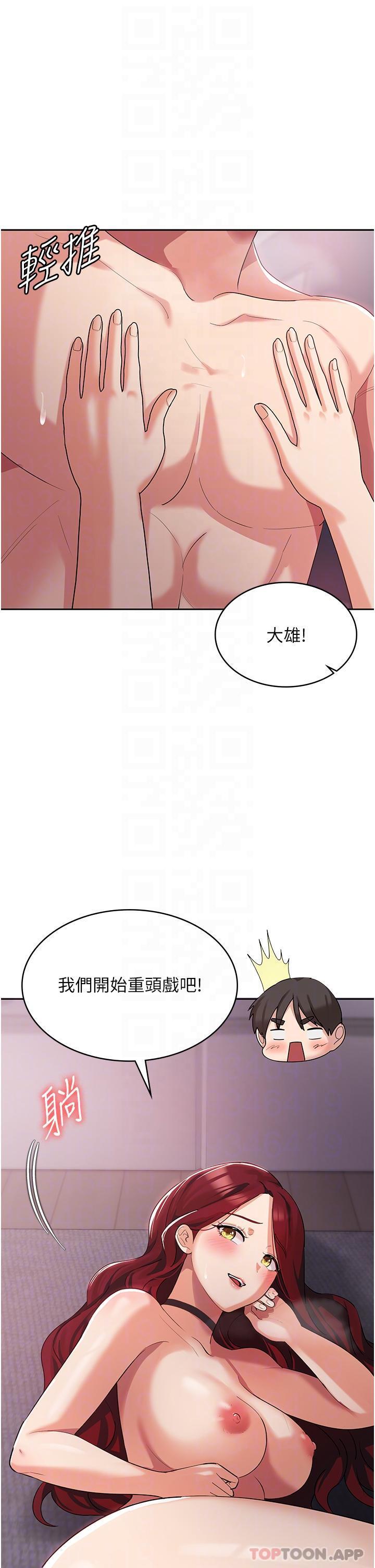 第4話