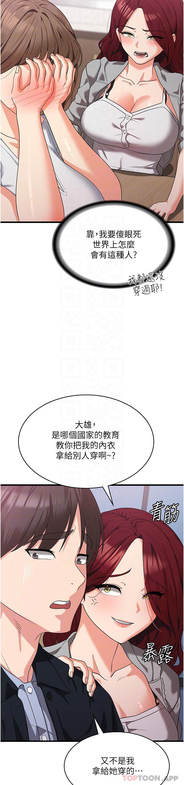 第15話