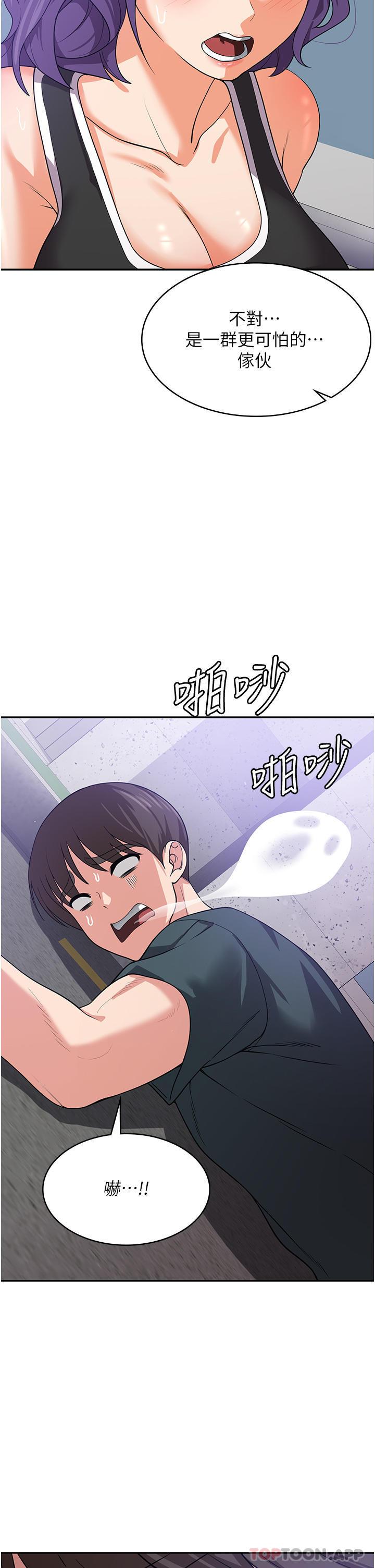 第15話