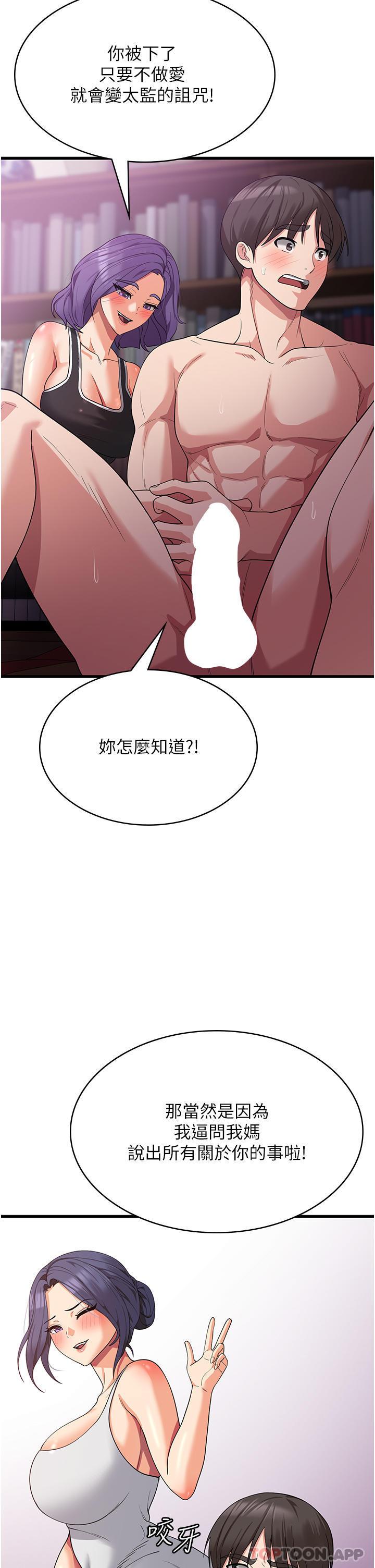 第16話