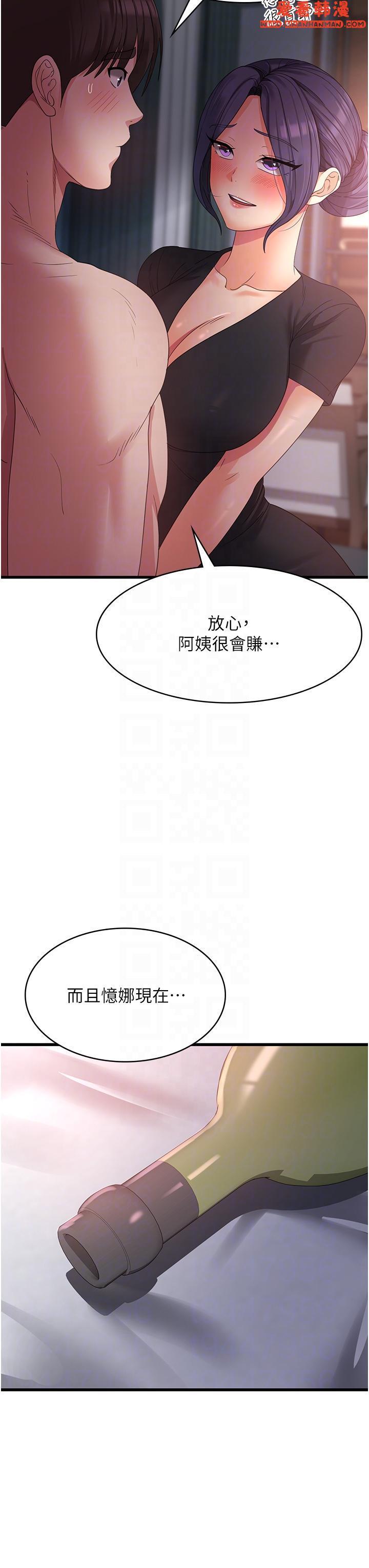 第23話