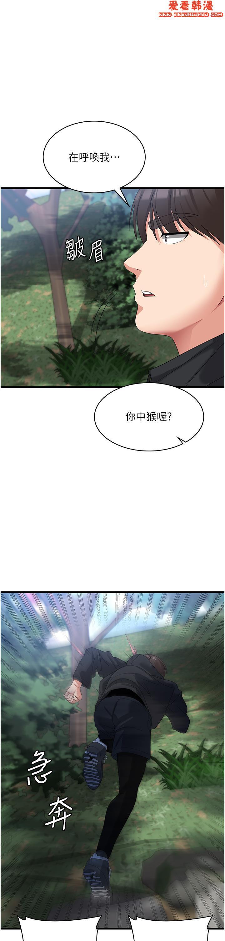 第33話