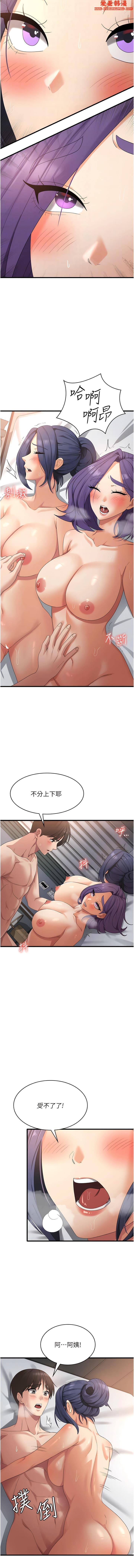 第36話