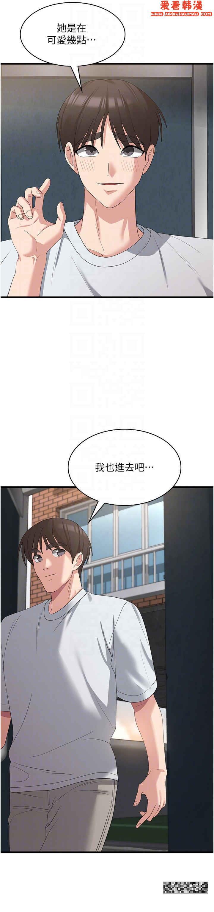 第39話