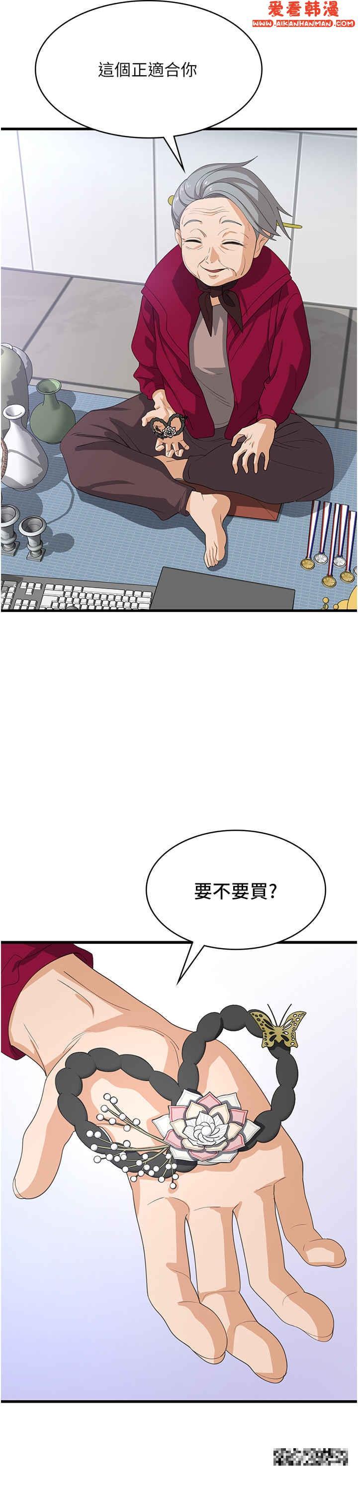 第39話