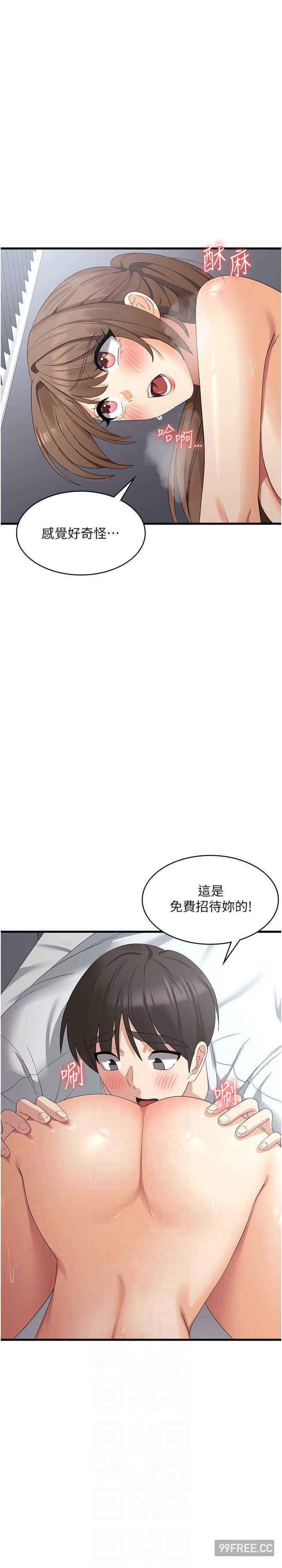 第41話