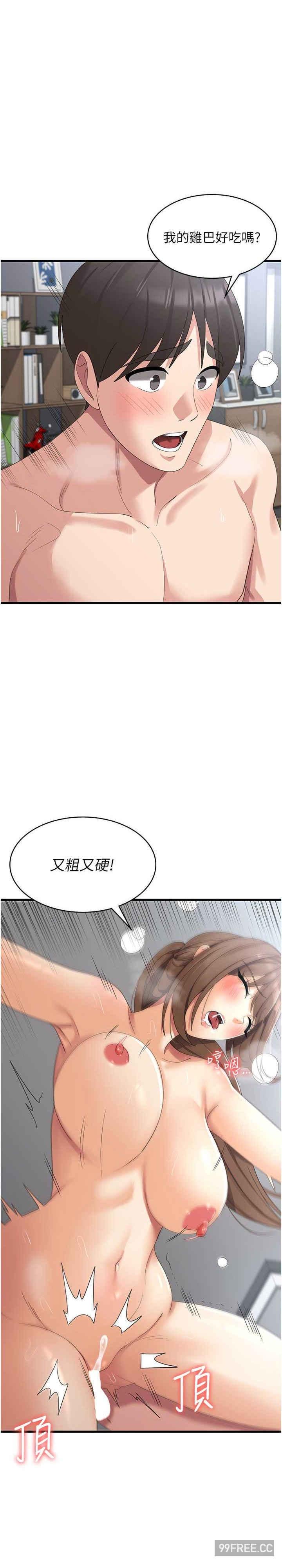 第41話