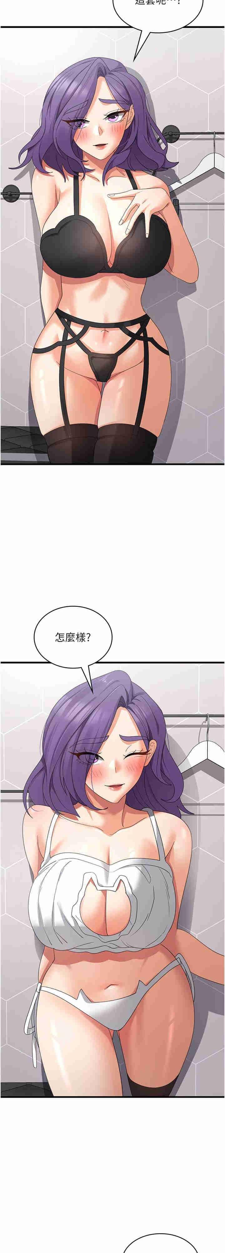 第43話