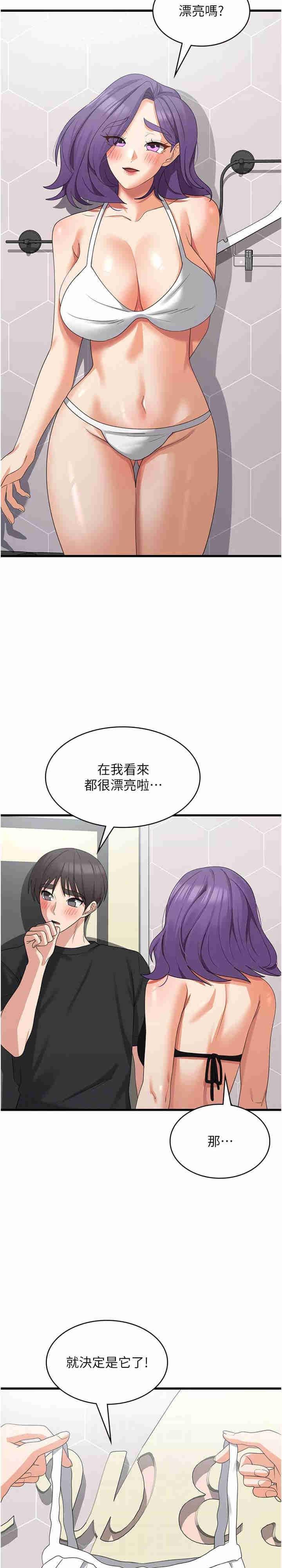 第43話