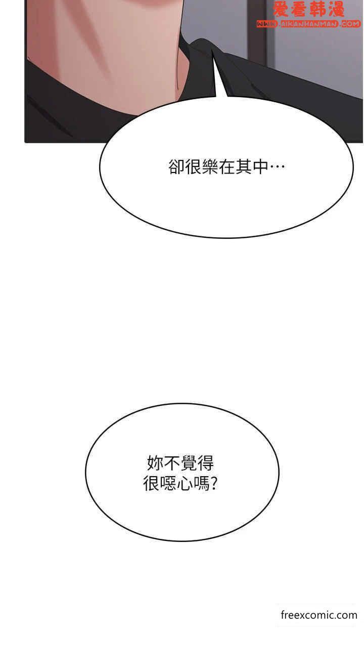 第44話