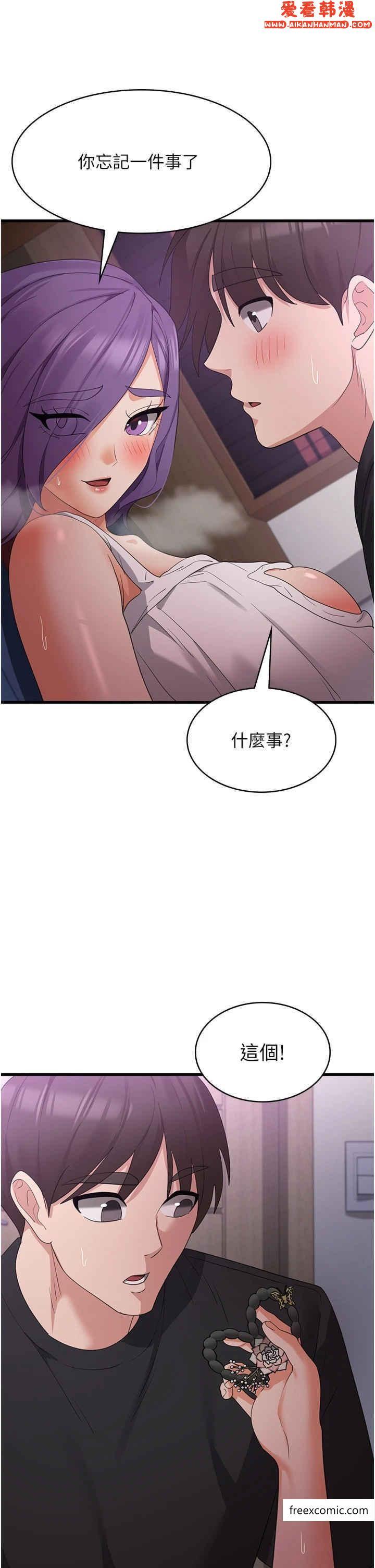 第44話