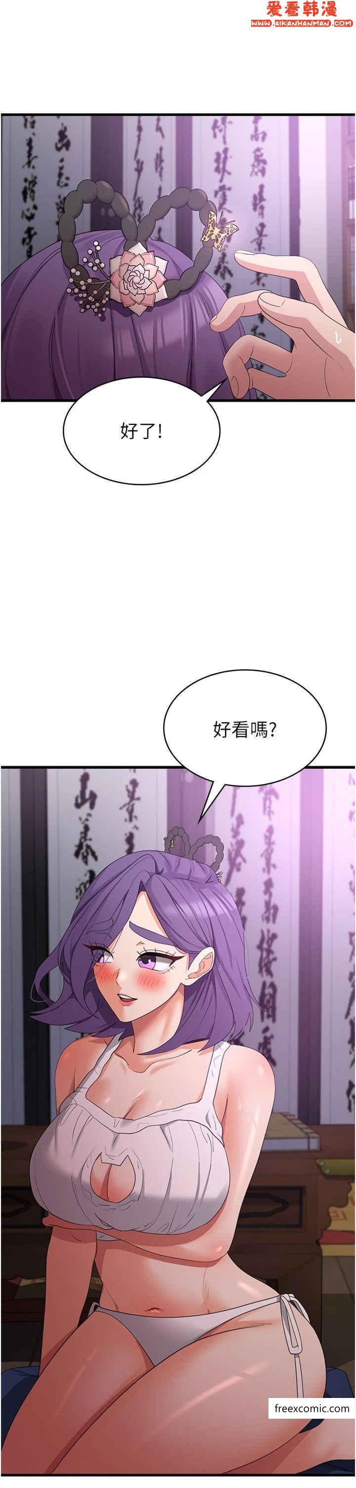 第44話