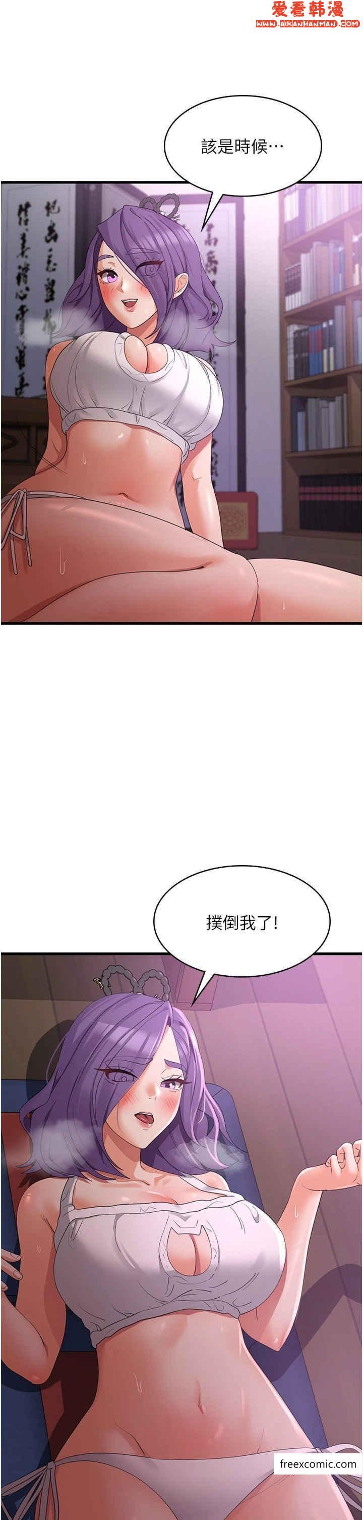 第44話