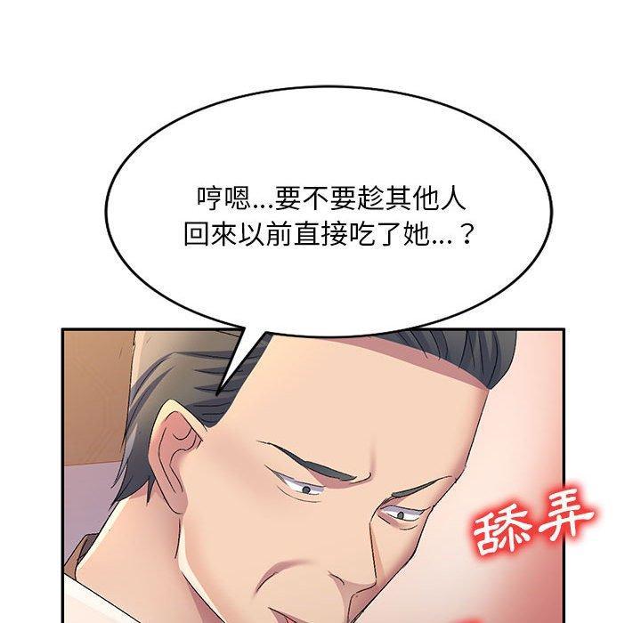 第13話