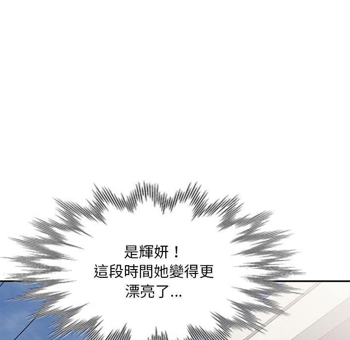 第17話