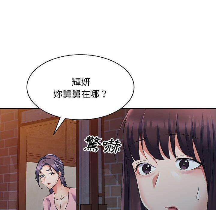 第18話