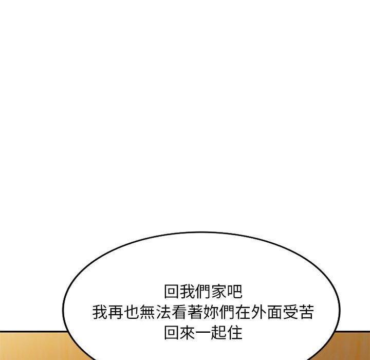 第25話