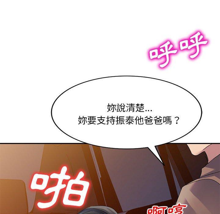 第25話