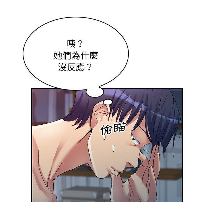 第34話