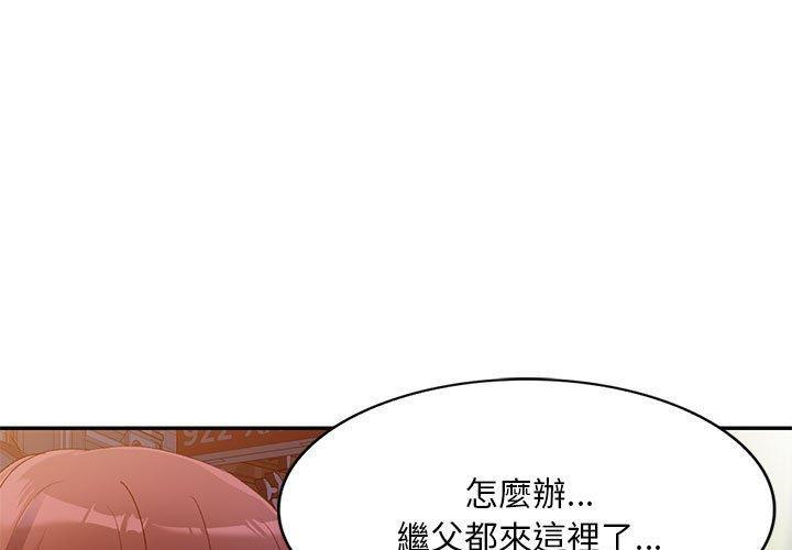 第36話