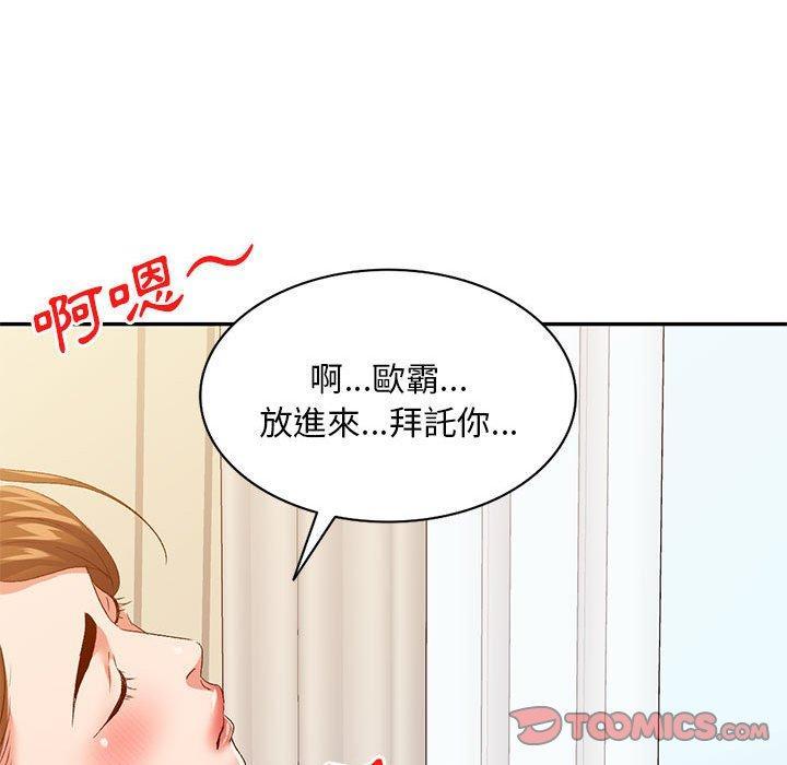 第36話