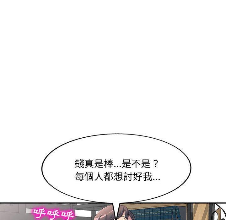 第37話