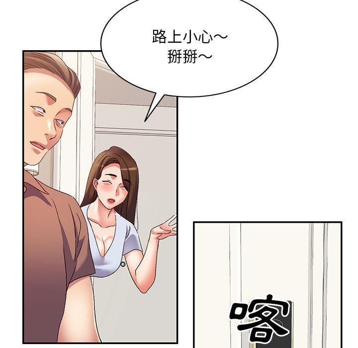 第39話