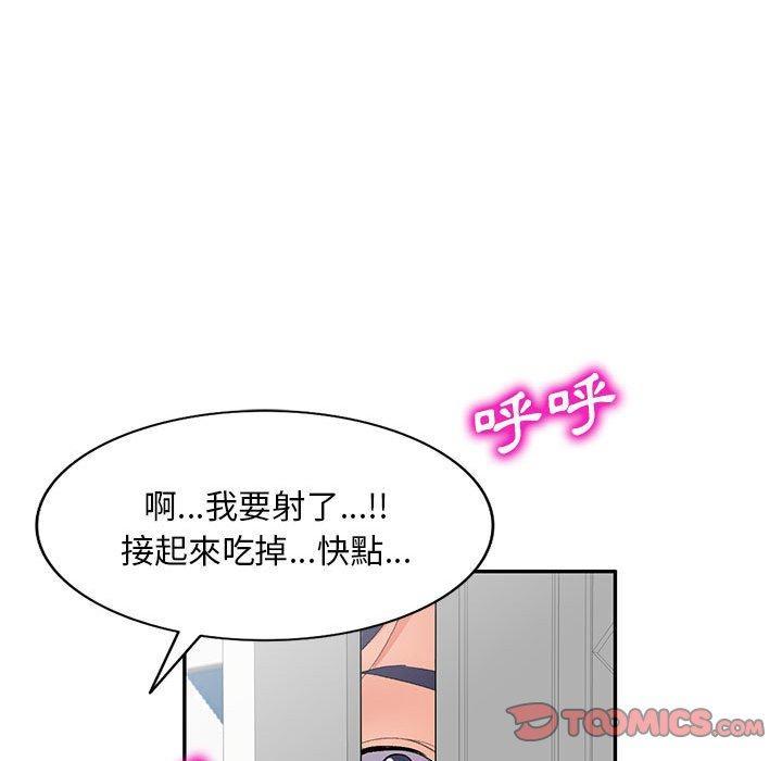 第40話