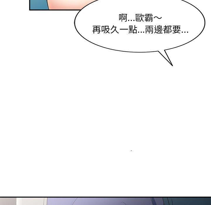 第40話