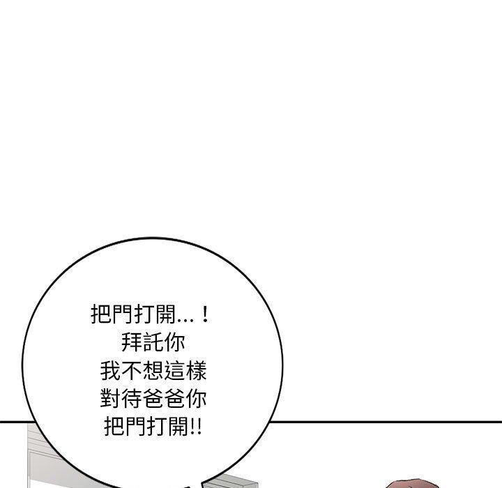 第41話