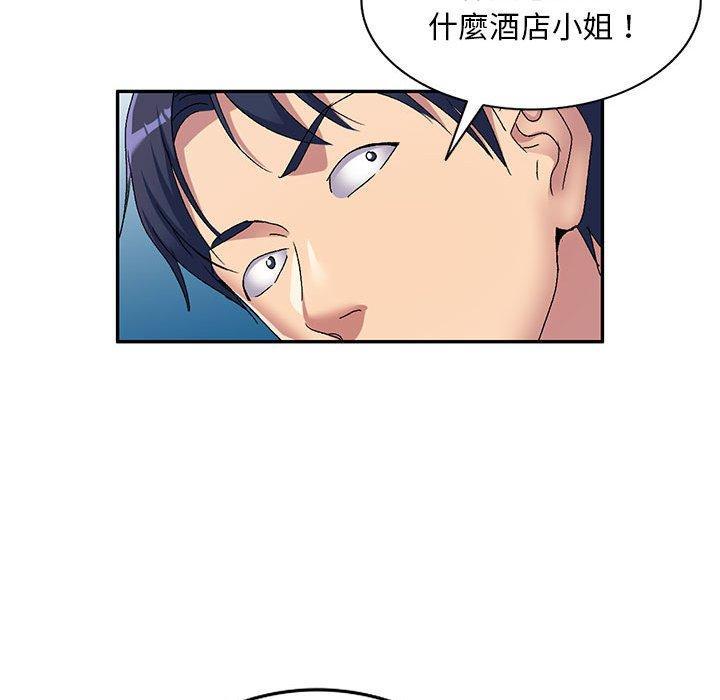 第41話