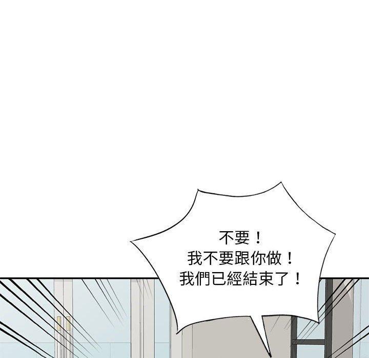 第41話