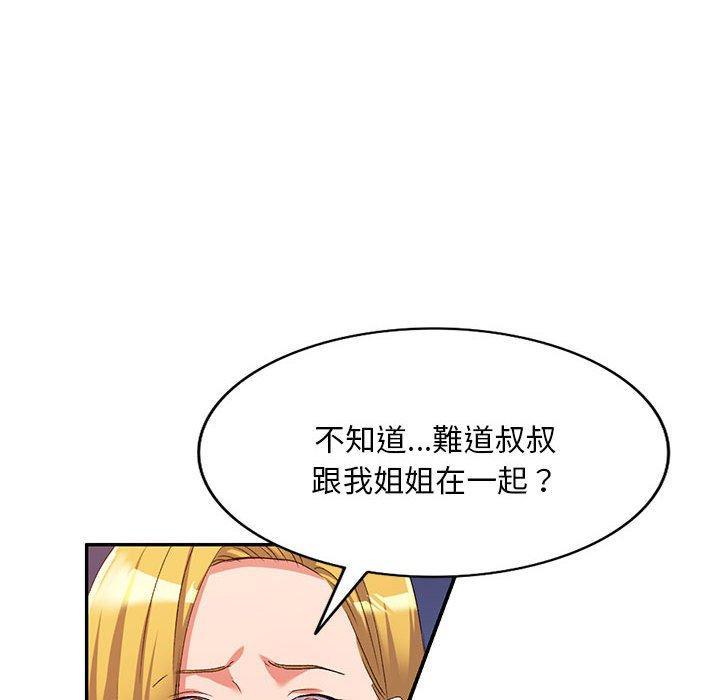 第41話