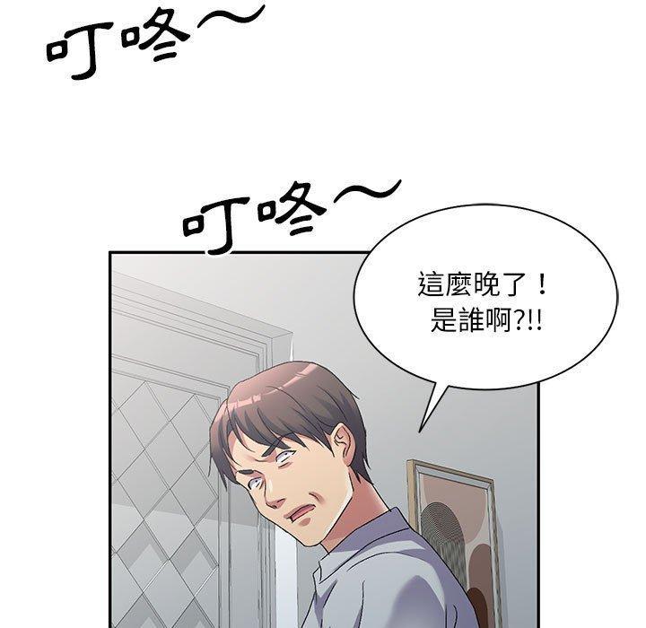 第41話