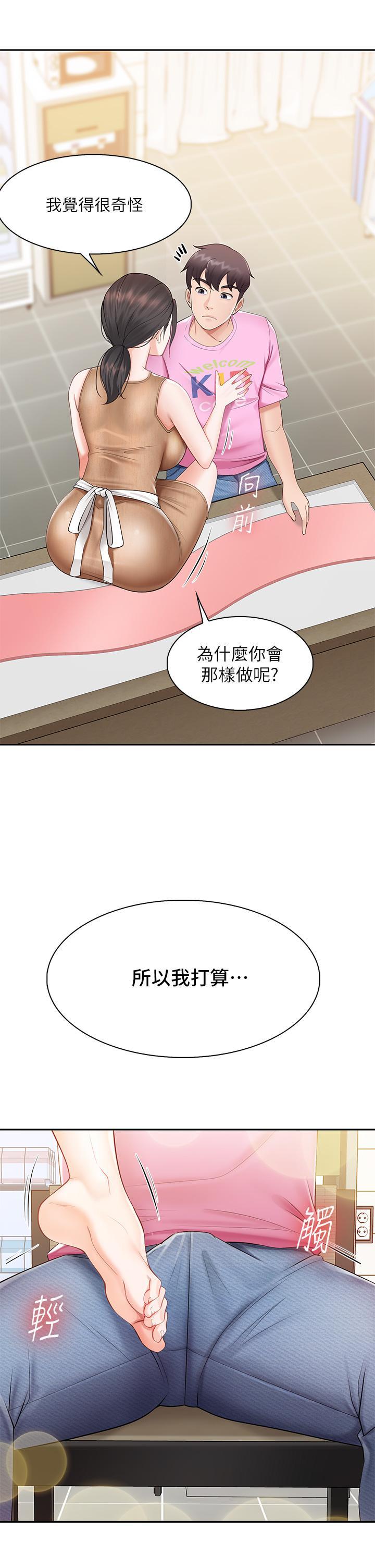 第3話